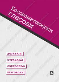 Kosovometohijski glasovi