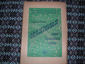 Obilježavanje novih željezničkih pruga