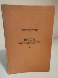 BRACA KARAMAZOVI II