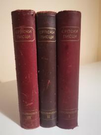 SVETOLIK RANKOVIC - SRPSKI PISCI I-III