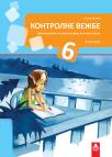 Deutsch!, kontrolne vežbe iz nemačkog 6 BIGZ Deutsch!, kontrolne vežbe iz nemačkog 6 BIGZ