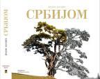 Srbijom Srbijom