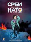 Srbi protiv NATO od 1991. do 1999. godine Srbi protiv NATO od 1991. do 1999. godine