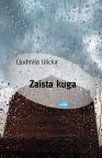 Zaista kuga Zaista kuga