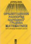 Orijentacioni raspored nastavnog gradiva matematike, 8. razred osnovne škole Orijentacioni raspored nastavnog gradiva matematike, 8. razred osnovne škole