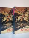 POTOP I-II