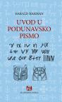 Uvod u podunavsko pismo Uvod u podunavsko pismo