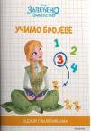 Disney: Zaleđeno kraljevstvo - učimo brojeve Disney: Zaleđeno kraljevstvo - učimo brojeve