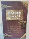ARTEMIS FAUL