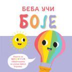 Beba uči: Boje Beba uči: Boje