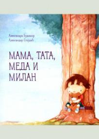 Mama, tata, meda i Milan