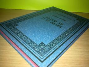 Emir Kusturica VIDIŠ LI DA NE VIDIM ,novo ➡️ ➡️ 