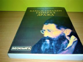 Kako je uhvaćen GENERAL DRAŽA ,novo