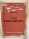 TURSKA I NJEN POLOZAJ U SVETU