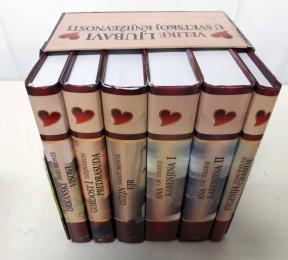 Velike ljubavi u svetskoj književnosti