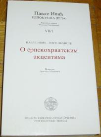 O SRPSKOHRVATSKIM AKCENTIMA
