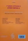 Učimo srpski 2, novo četvrto izdanje
