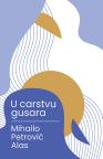 U carstvu gusara U carstvu gusara