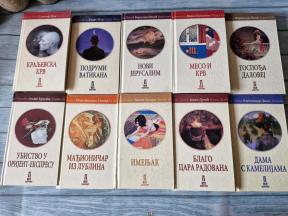 Vek Politike - 40 knjiga