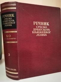 RECNIK SRPSKOHRVATSKOGA KNJIZEVNOG JEZIKA III (K-O)