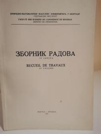 ZBORNIK RADOVA IV (1957)