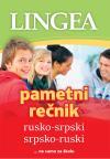 Rusko - srpski i srpsko - ruski pametni rečnik Rusko - srpski i srpsko - ruski pametni rečnik