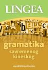 Gramatika savremenog kineskog Gramatika savremenog kineskog