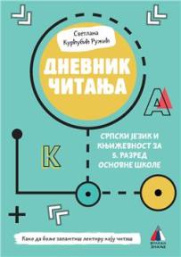 Dnevnik čitanja za peti razred osnovne škole