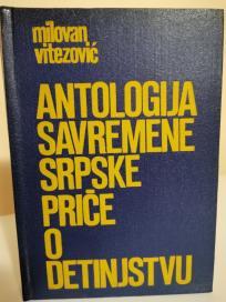 ANTOLOGIJA SAVREMENE SRPSKE PRICE O DETINJSTVU