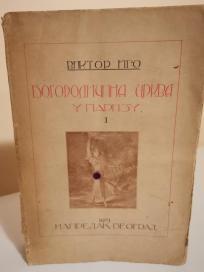 BOGORODICINA CRKVA U PARIZU