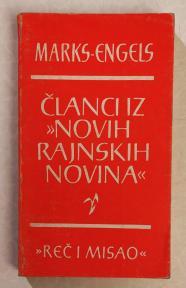 Članci iz Novih rajnskih novina Marks - Engels