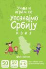 Učim i igram se: Upoznajmo Srbiju, kviz Učim i igram se: Upoznajmo Srbiju, kviz