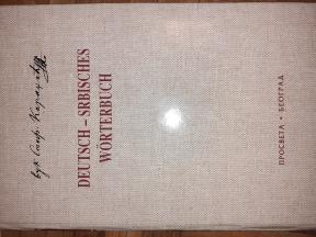 Deutsch Serbisches Worterbuch