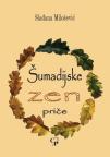 Šumadijske zen priče Šumadijske zen priče