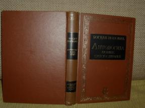 Antologija novije srpske lirike