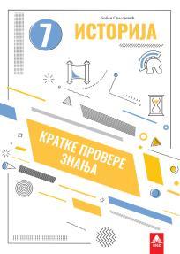 Kratke provere znanja 7: Istorija
