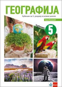 Geografija 5, udžbenik