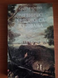 Dnevnicke beleske sa putovanja