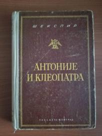 Antonije i Kleopatra