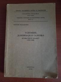 Uspomene, dozivljaji i saznanja (detinjstvo i mladost)