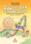 Baš je lep naš novi svet, bukvar za prvi razred osnovne škole, drugi deo - Novo Baš je lep naš novi svet, bukvar za prvi razred osnovne škole, drugi deo - Novo