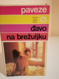 DJAVO NA BREZULJKU