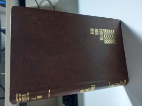 ERIH MARIJA REMARK - NEBO NEMA MILJENIKA