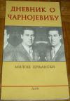 DNEVNIK O ČARNOJEVIĆU