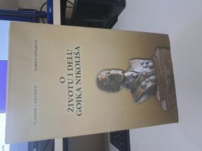 O ŽIVOTU I DELU GOJKA NIKOLIŠA