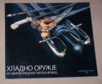 HLADNO ORUŽJE