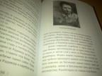 Svjedočanstvo o Petrovoj rupi na Golom Nikola Golubović