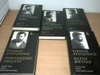 Vidosav Stevanović IZABRANA PROZA Komplet 1-5