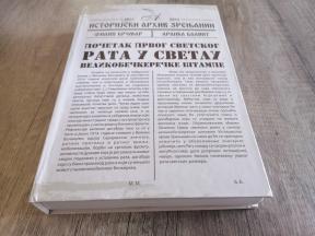 Početak Prvog svetskog rata u svetlu velikobečkerečke štampe