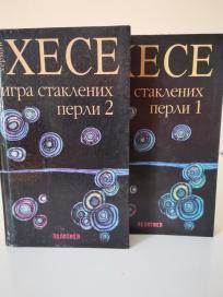 IGRA STAKLENIH PERLI I-II